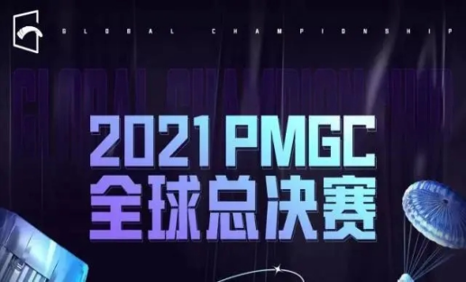 公路管理与养护 第193页