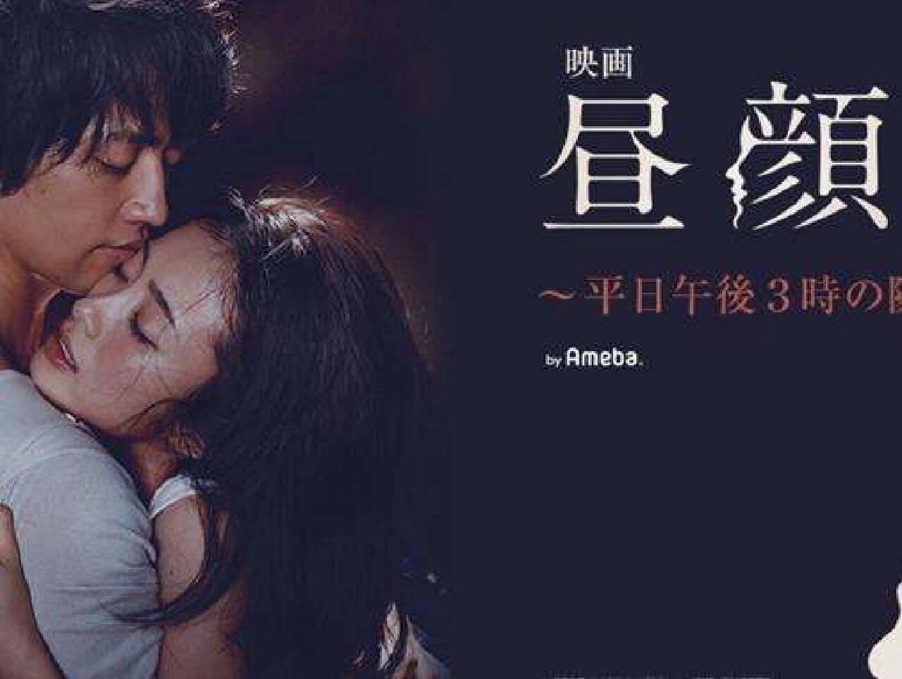 昼颜电影，小巷深处的隐藏精彩