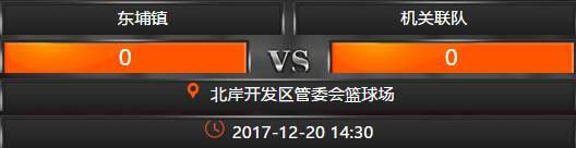 新澳门现场开奖直播在线观看,稳固计划实施_运动版9.795