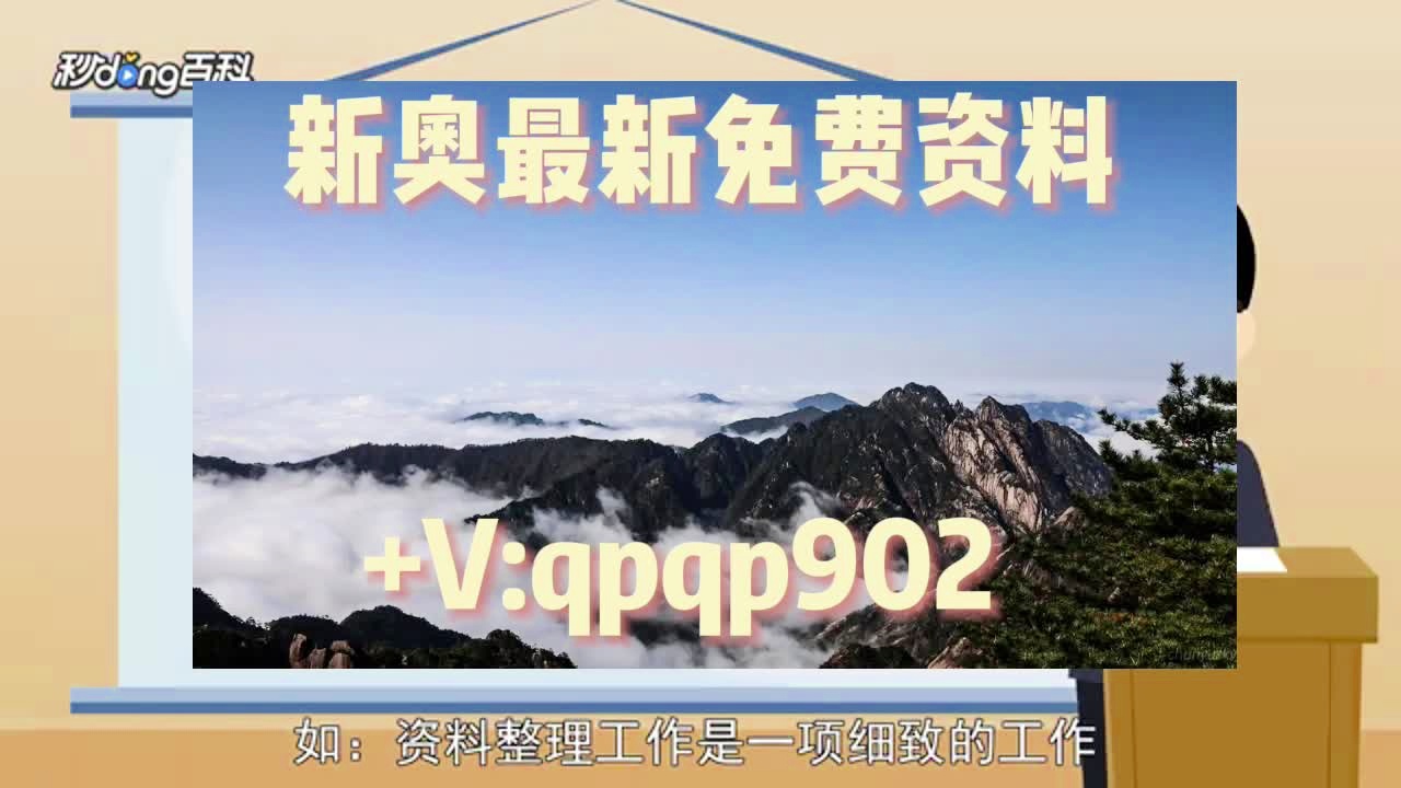 澳门正版免费全年资料大全旅游团,时代变革评估_知识版80.465