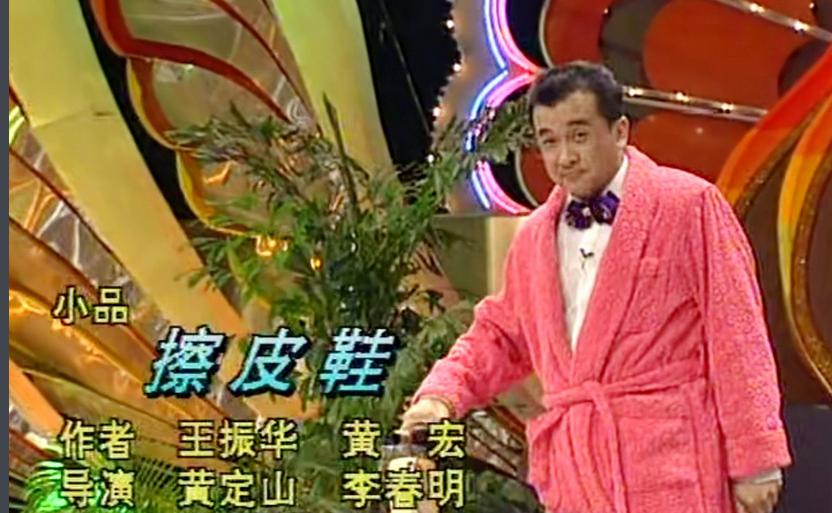 相声演员王振华，如何学习成为一名优秀的相声演员之路？