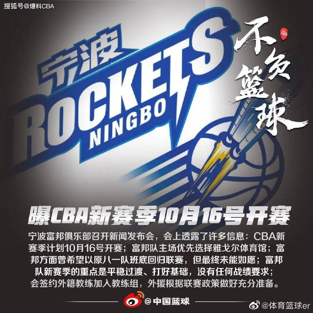 八百米比赛规则