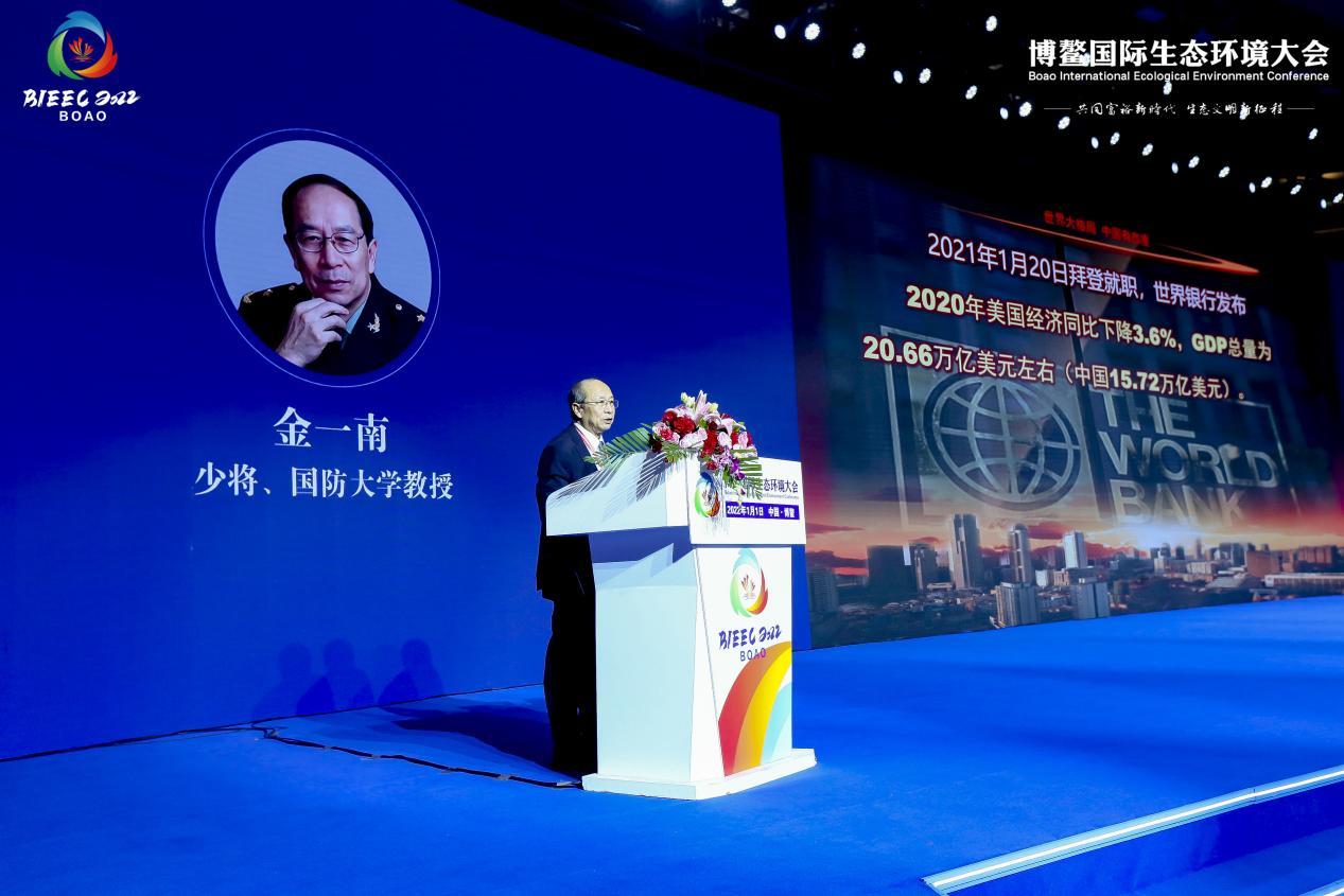 金一南在海南的最新演讲