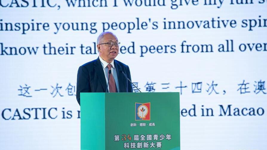 ＂2024新澳门原料免费大全＂的：科学解说指法律_定制版9.47