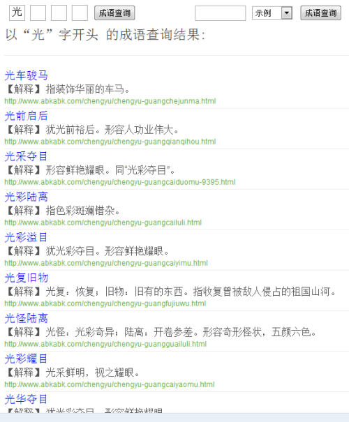 ＂2024澳门特马今晚开奖49图片＂的：最新答案诠释说明_神话版1.69