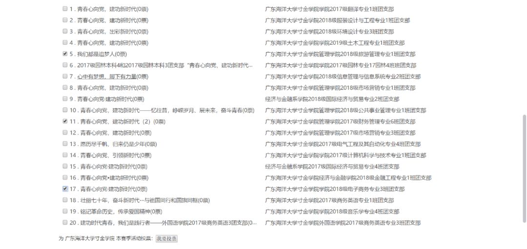 ＂广东八二站82157ccm最新消息＂的：题材决策资料_随机版1.26