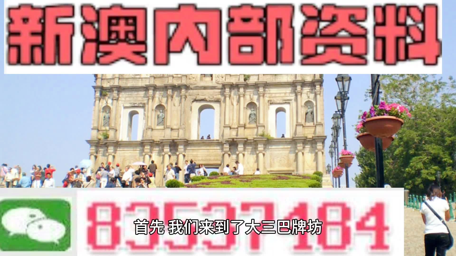 ＂新澳门今晚精准一肖＂的：现代化解析定义_旅行版9.45