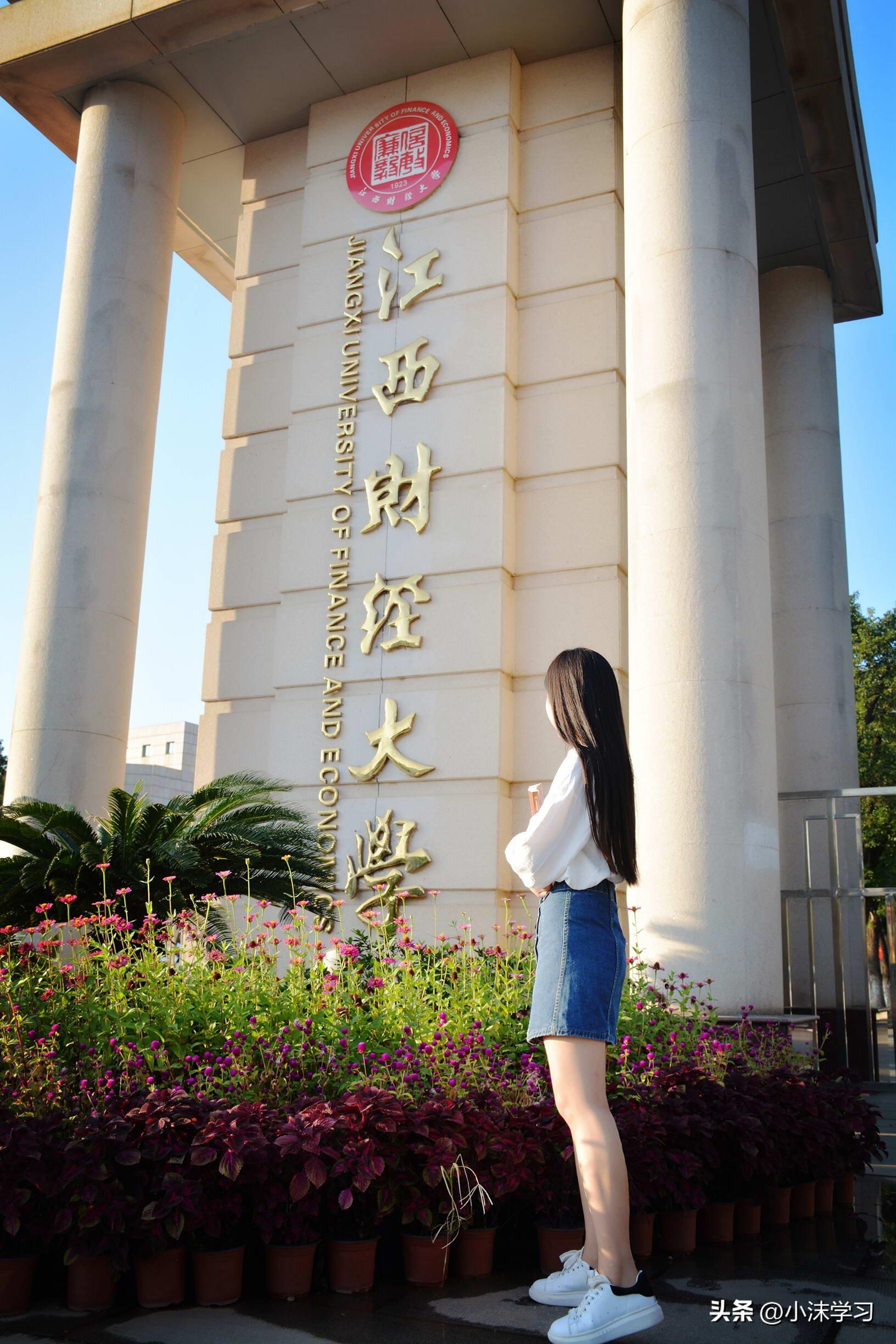 最新财经投资软件