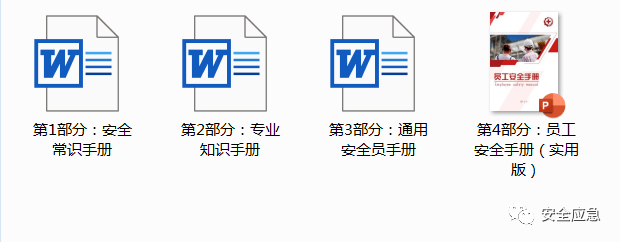 公路管理与养护 第171页