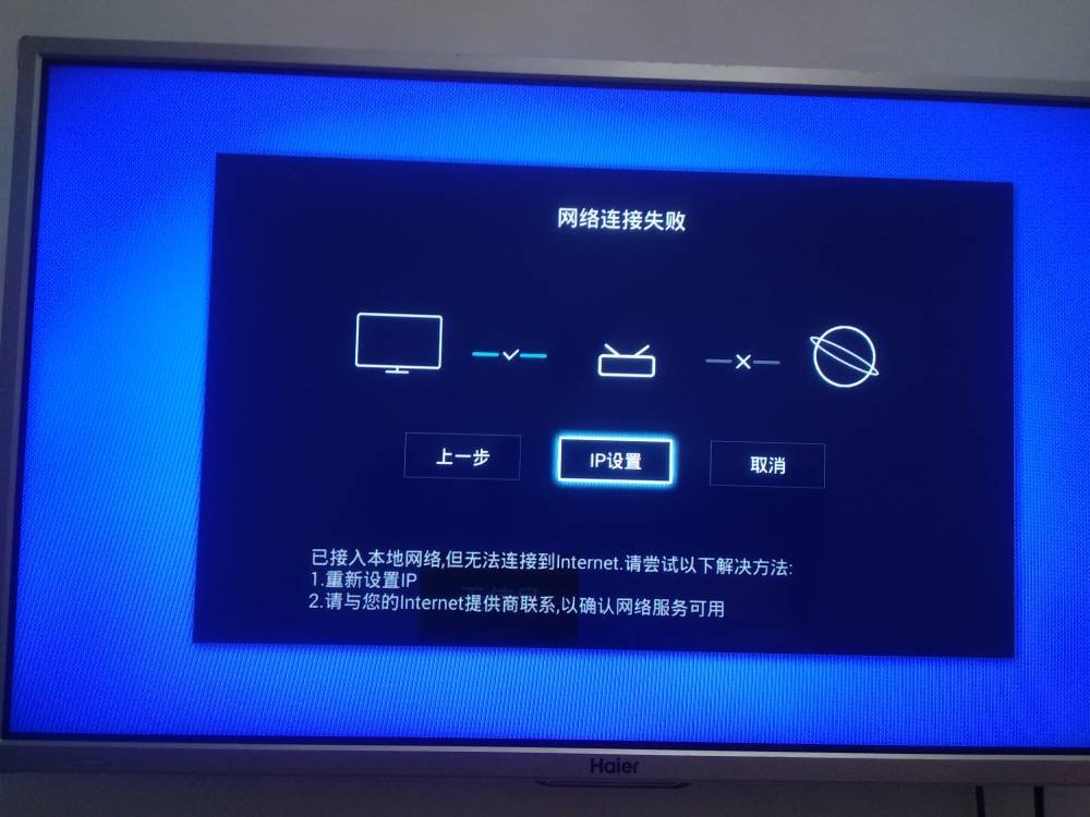 电视连接无线网的步骤详解与观点论述