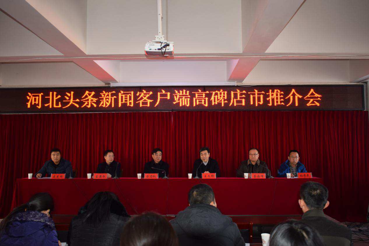 河北省高碑店最新动态及其区域影响力，一种观点解析