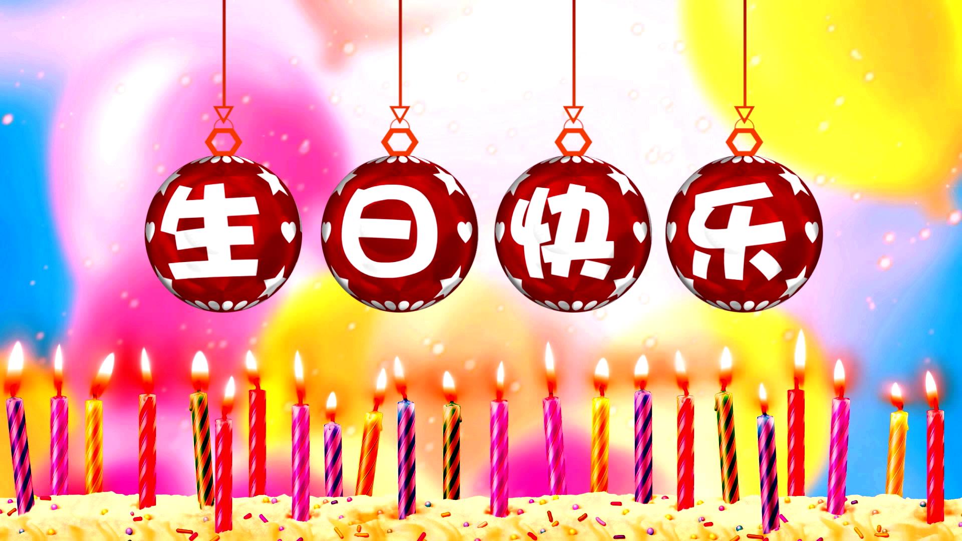 独特温馨的生日祝福语，为美好时光增添光彩