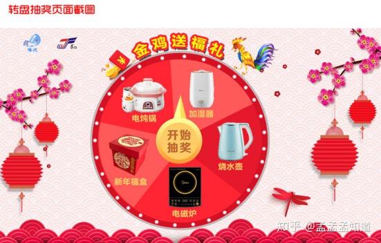 创新抽奖模式，探索自然美景之旅，寻找内心的平和与喜悦