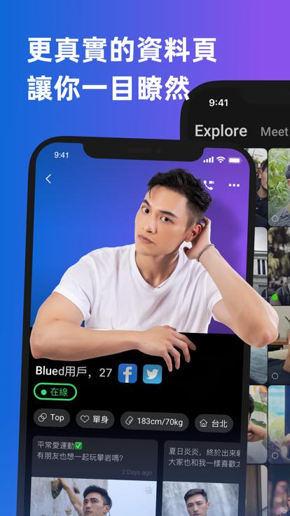 Blued 2019版下载,Blued 2019版下载，社交领域的革新之作