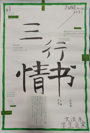 市政设施管理 第165页