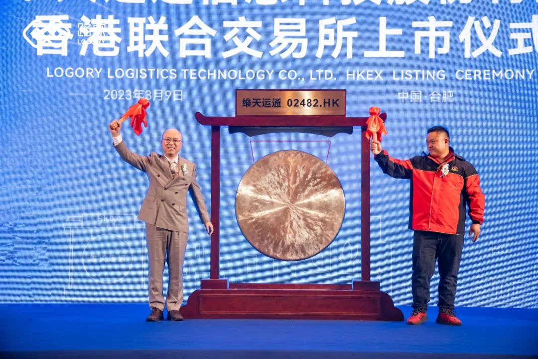 台资企业上市，背景、历程与深远影响