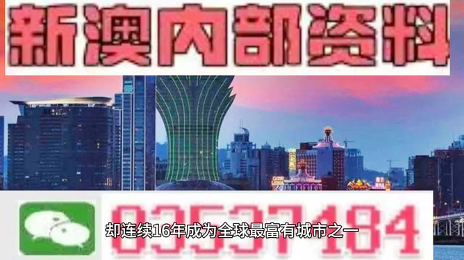 ＂2024新澳门精准资料免费＂的：社会责任实施_精选版8.90