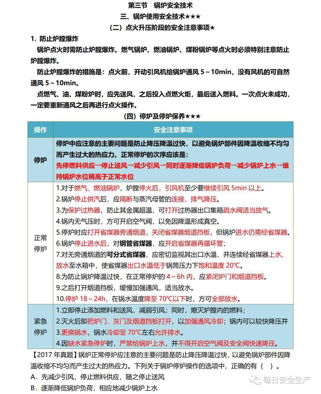 ＂新澳2024今晚开奖结果＂的：决策信息解释_智能版3.7