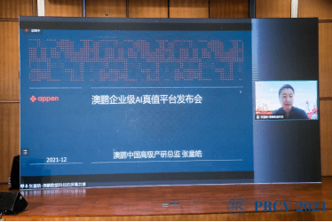 ＂新澳2024最新资料大全＂的：数据解析引导_计算能力版5.73