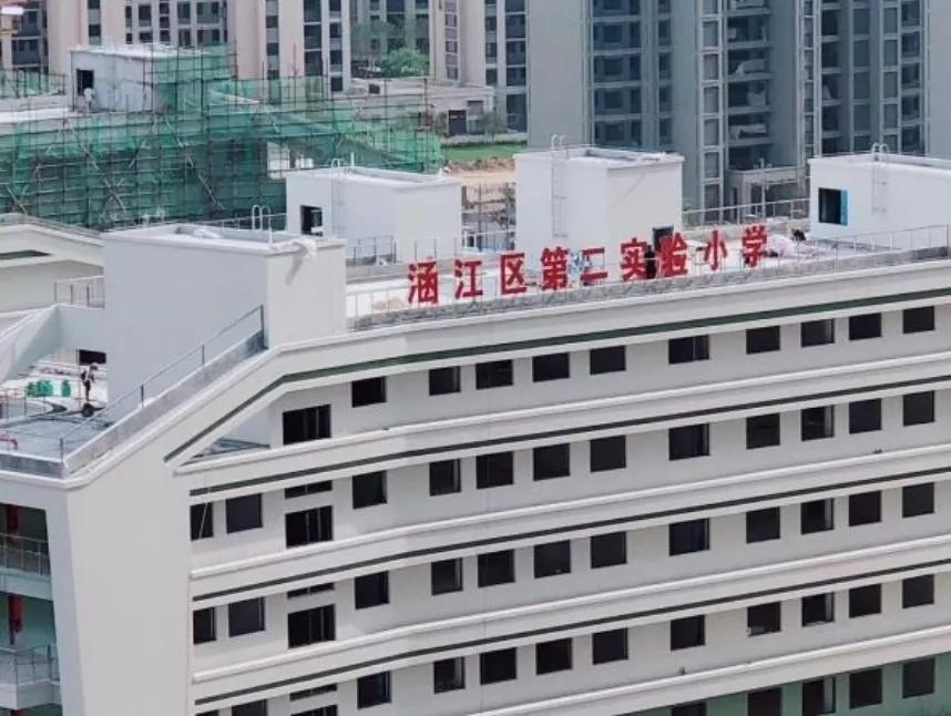 沃尔玛涵江店招聘信息