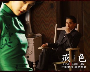 市政设施管理 第153页