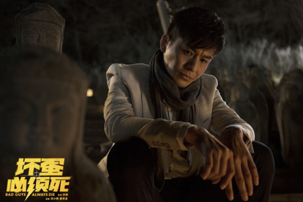 坏蛋必须死演员表全解析及影片深度探讨