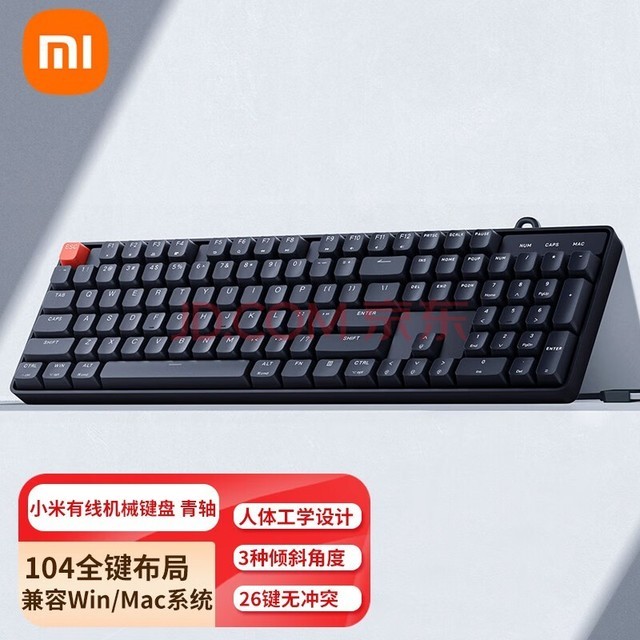 市政设施管理 第148页