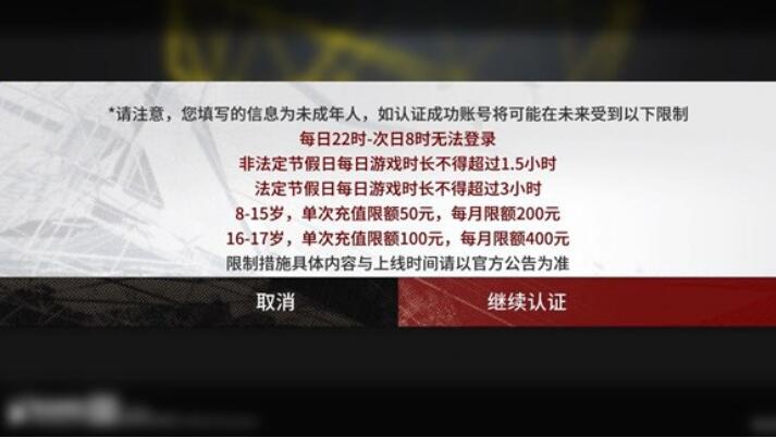 防沉迷攻略最新版，有效避免沉迷游戏和数字娱乐的方法