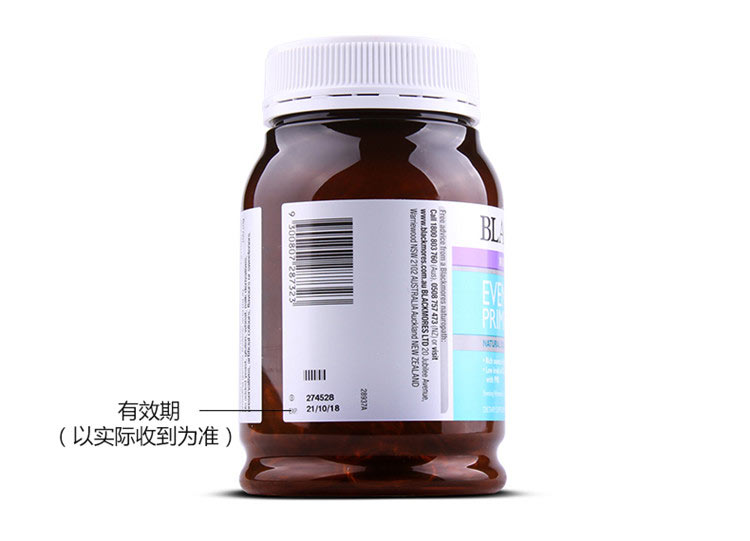 月见草油胶囊价格揭秘，背后的故事与情感纽带