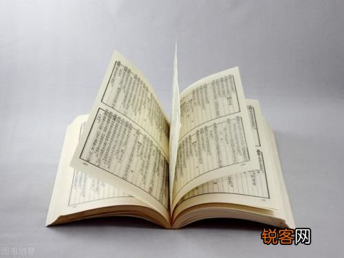 ＂一肖一码一必中一肖＂的：释意性描述解_文化版8.96