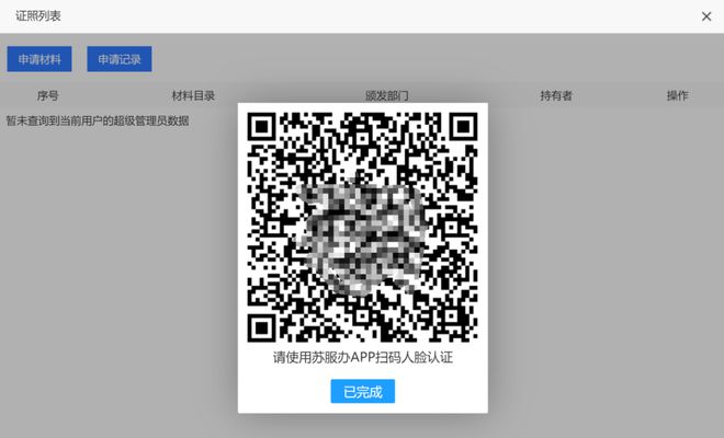 ＂企讯达中特一肖一码资料＂的：实地数据验证_云技术版9.90