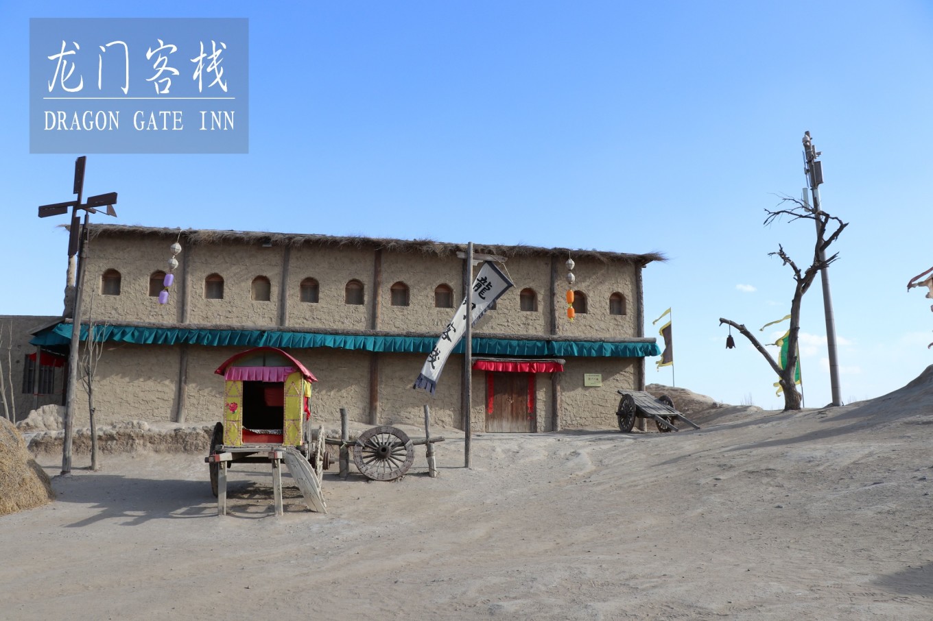 市政设施管理 第132页