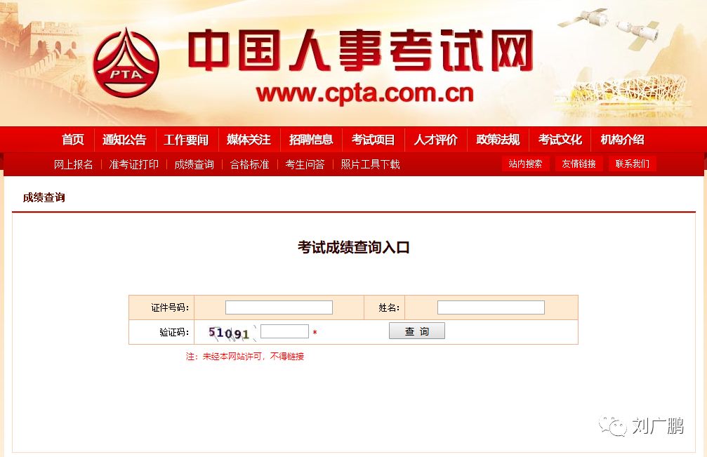 华亭网站最新互动留言，学习变化，自信成就梦想，共同成长之路