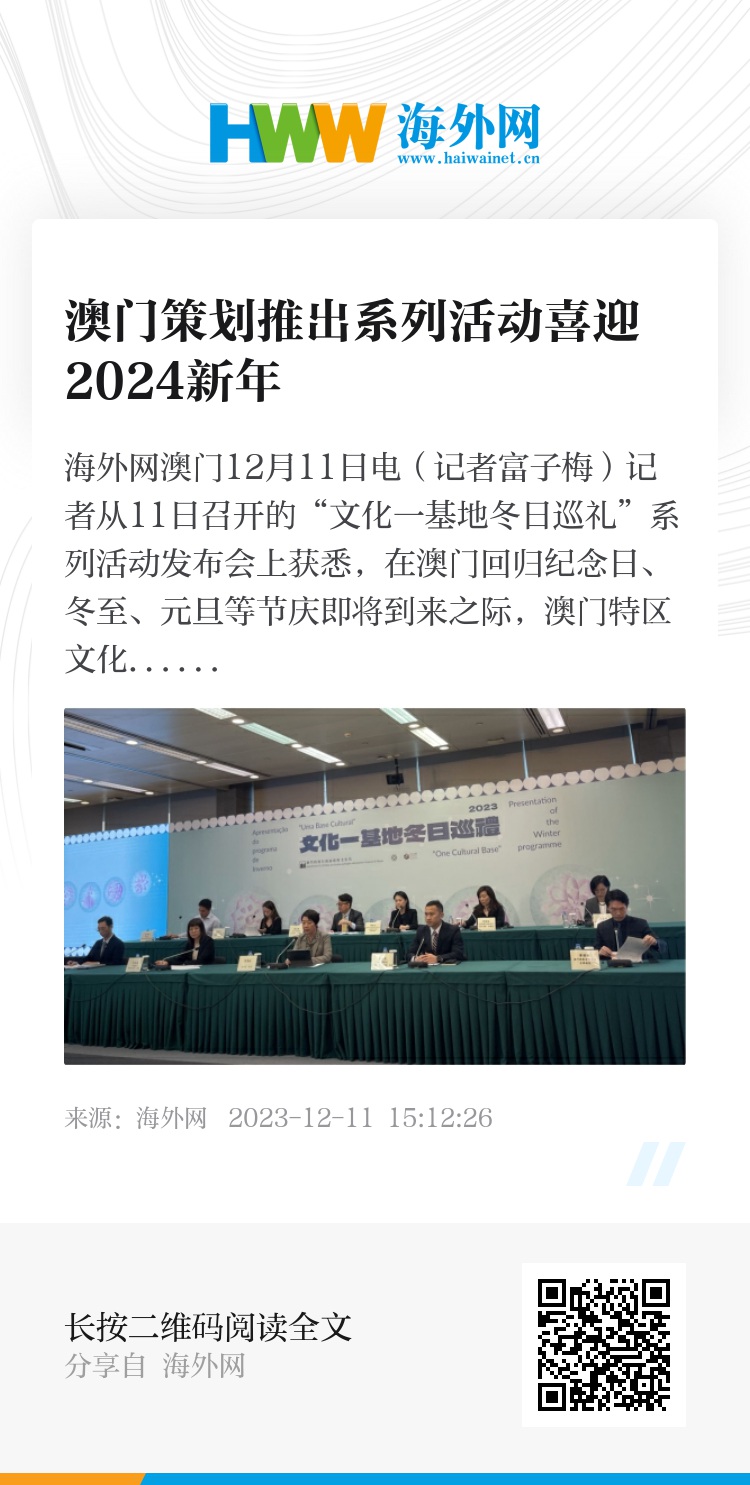 ＂新澳门彩开奖结果2024开奖记录＂的：解答配置方案_媒体宣传版2.2