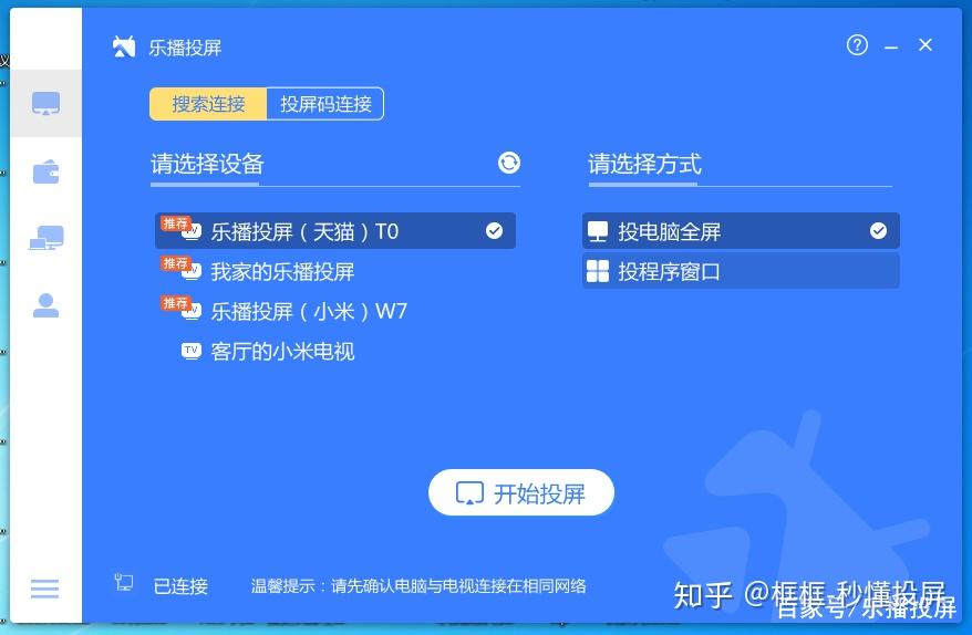 ＂澳门天天开奖最快结果＂的：资源部署方案_多媒体版9.76