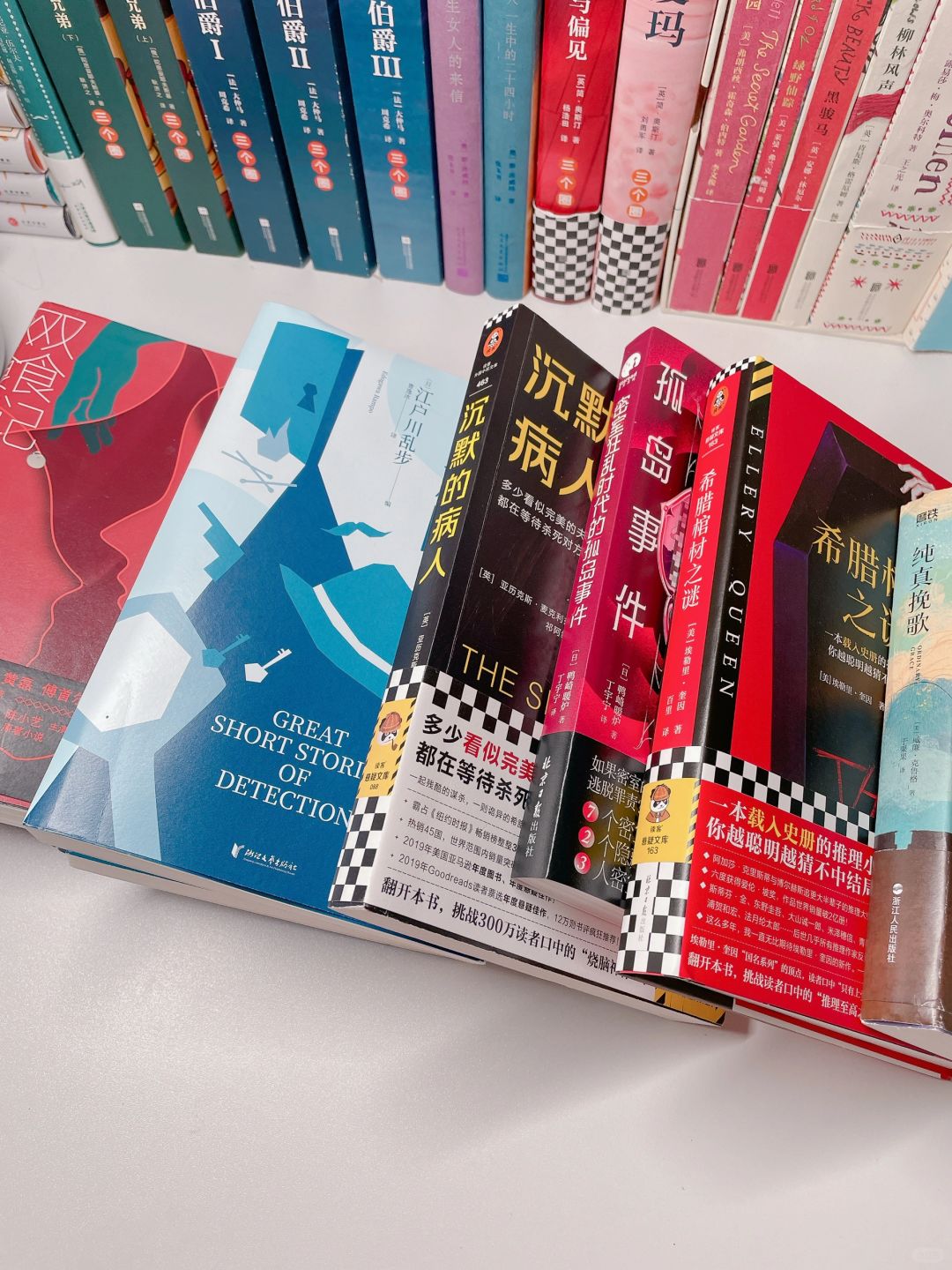 最新推理小说的魅力，背景、事件与不可撼动的地位