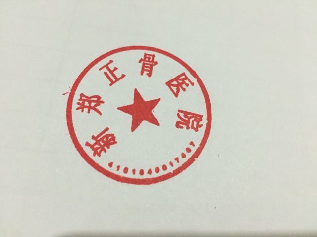 新郑招聘信息平台，求职招聘的新起点