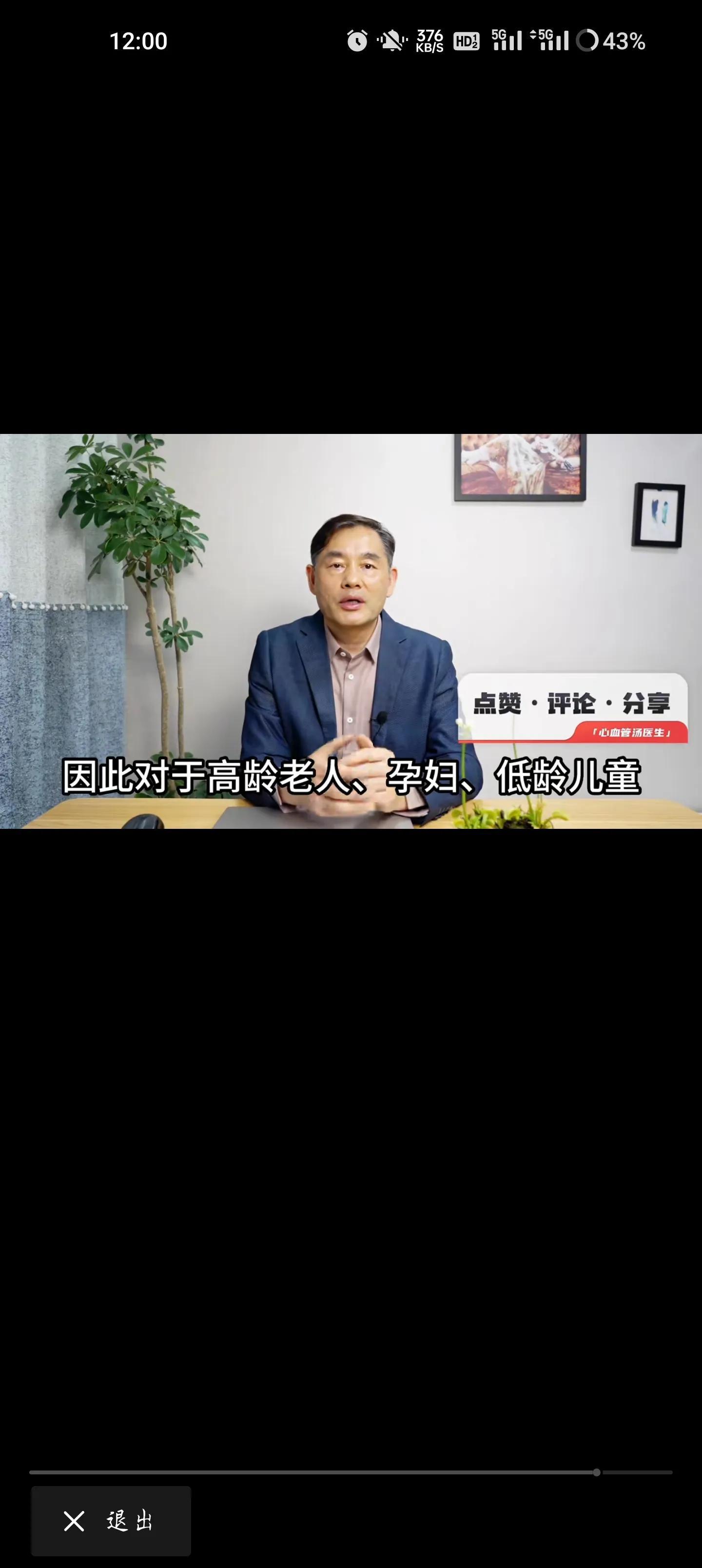 电脑最新病毒预警,🚨电脑最新病毒预警🚨