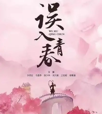 远离最新影视作品，探寻生活中的美好之处