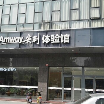 太原安利公司新址探秘，揭秘新址内幕