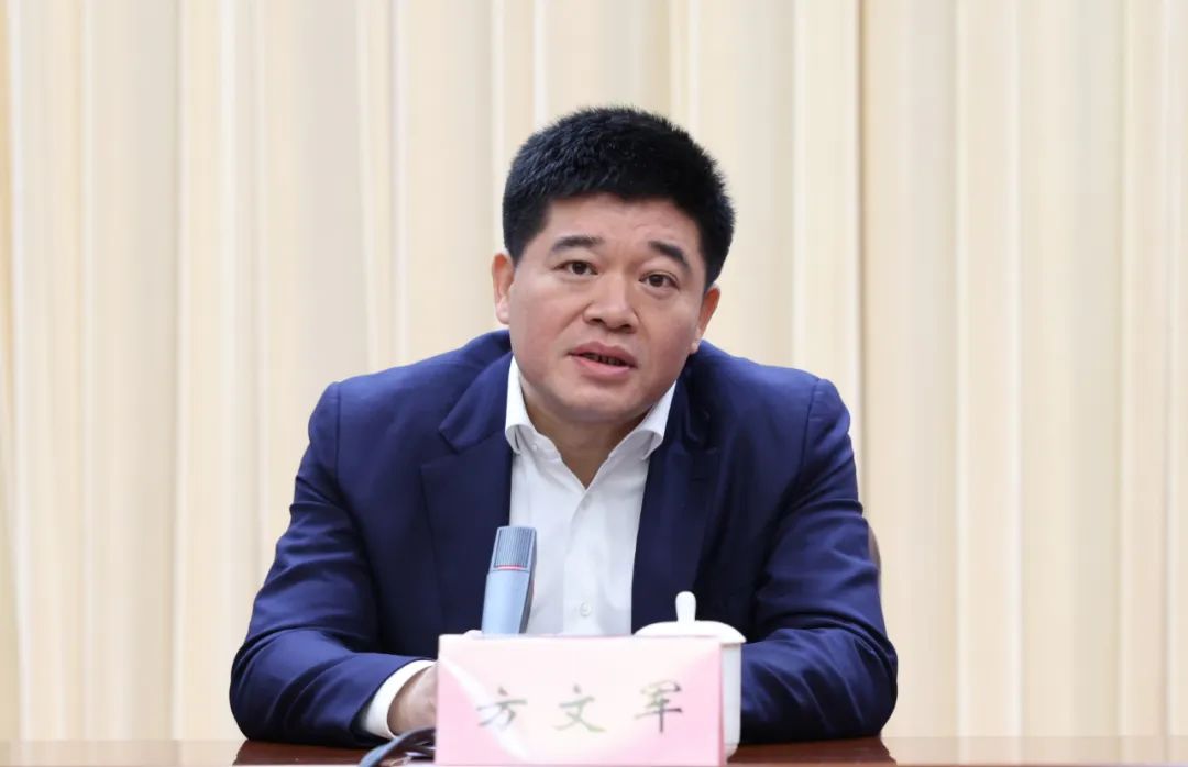 方文军新任职务，时代印记与领导力的崛起之路