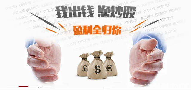 股票配资，开启投资奇妙旅程