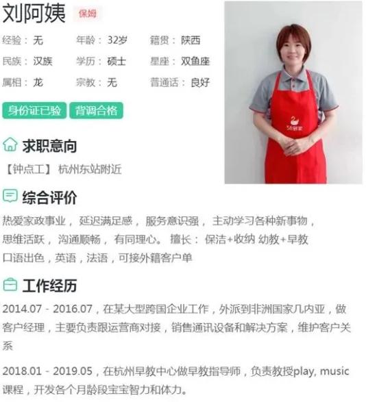 科技重塑人居体验，最新房产口语重磅推出