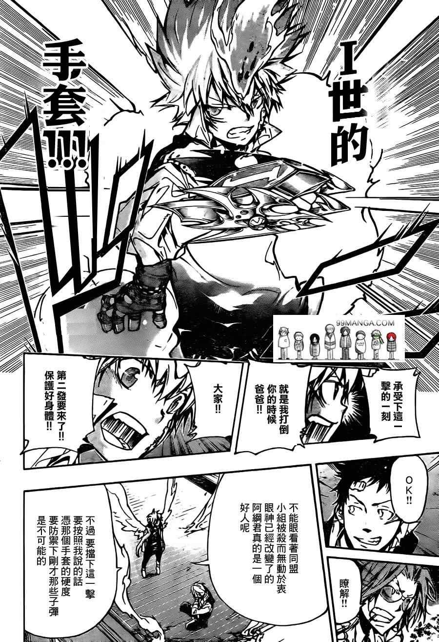 最新家庭教师漫画合集，爱与陪伴的温馨日常时光