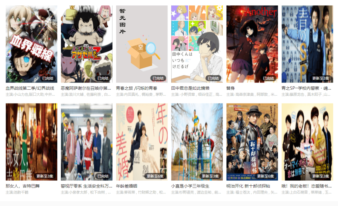 市政设施管理 第103页