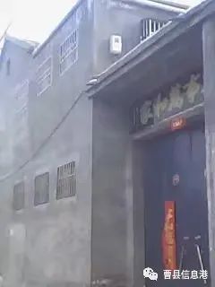 曹县独院出售信息，变化、学习与自信的力量推动房产交易前行