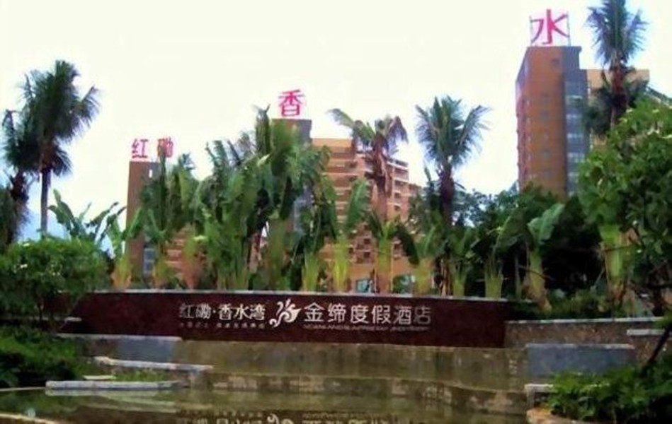 陵水香水国最新动态揭秘，小巷深处的独特风情