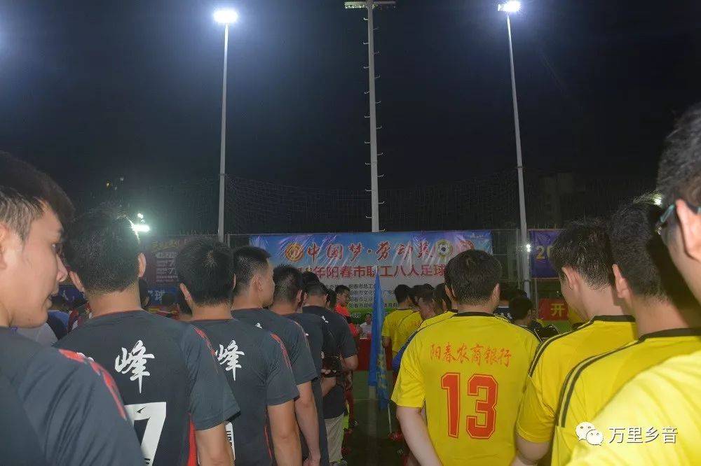 阳春市谢兴标的最新动态更新