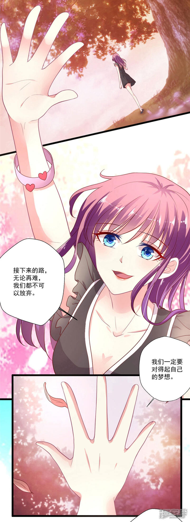 爱的预定动漫，详细步骤指南与攻略