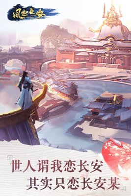 风起之地全新上线，小巷深处的免费盛宴，特色小店引领风潮！